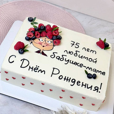 "Бабушке-маме" купить - долгопрудный.сладкоежкин.рф