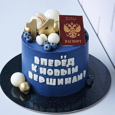 "К новым вершинам" купить - долгопрудный.сладкоежкин.рф