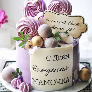 «Сладкое мгновение» купить - долгопрудный.сладкоежкин.рф